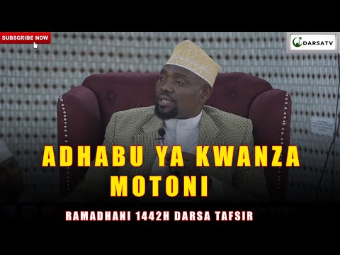 Adhabu Ya Kwanza Motoni  /   Sheikh Walid Alhad Omar