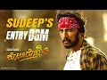 Sudeep S Entry BGM Kotigobba 3 Kiccha Sudeep Madonna Sebastien Arjun Janya ShivaKarthik