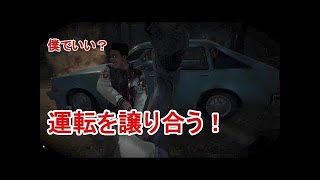 #12【13日の金曜日】不屈への怒り？PK野郎と空飛ぶ仲間達