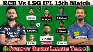 RCB vs LSG Dream11 Prediction, Royal Challengers Banglore vs Lucknow Super Giants 15th IPL, RCBvsLKN