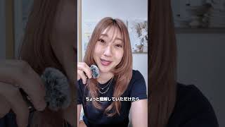 琴美先生ってなんでいつも怒ってるん　#恋愛 #恋愛相談 #モテ