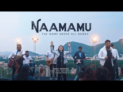 ae naamamulo