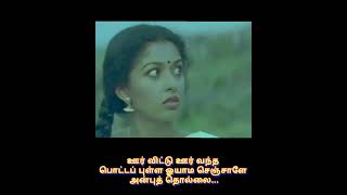 Download lagu Thangaliye Aatha Un Solluthaan Lyrics 1 | Tamil Cut Songs | Magudam மகுடம் mp3 Download lagu Thangaliye Aatha Un Solluthaan Lyrics 1 | Tamil Cut Songs | Magudam மகுடம் mp3