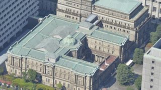 日銀ついに利上げへ…政策金利1.25％で日本はどう変わる？😳💴