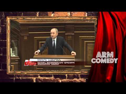 ArmComedy 354 15.06. - ԱնԲիբին լսումներ