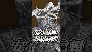 物理攻撃力+4と最大HP上昇を盛った無頼漢の安心感【エルデンリングナイトレイン】