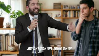 סיפור אמיתי: הוא החליט לא לכעוס שבוע, וזה מה שקרה... 🤦‍♂️😂 - עם כתוביות