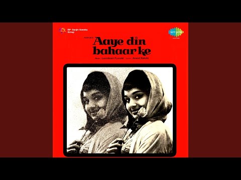 Suno Sajna Papihe Ne Kaha — watch video