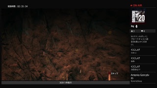 石器時代の族長になるウホッ！【ファークライ プライマル】実況生放送　part36