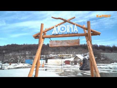 Магадан стал серебряным призёром премии «Туристические города»