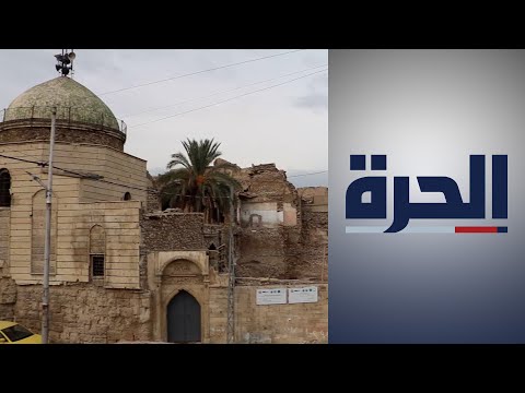 شاهد بالفيديو.. الموصل.. إعادة إعمار أقدم جامع في المدينة