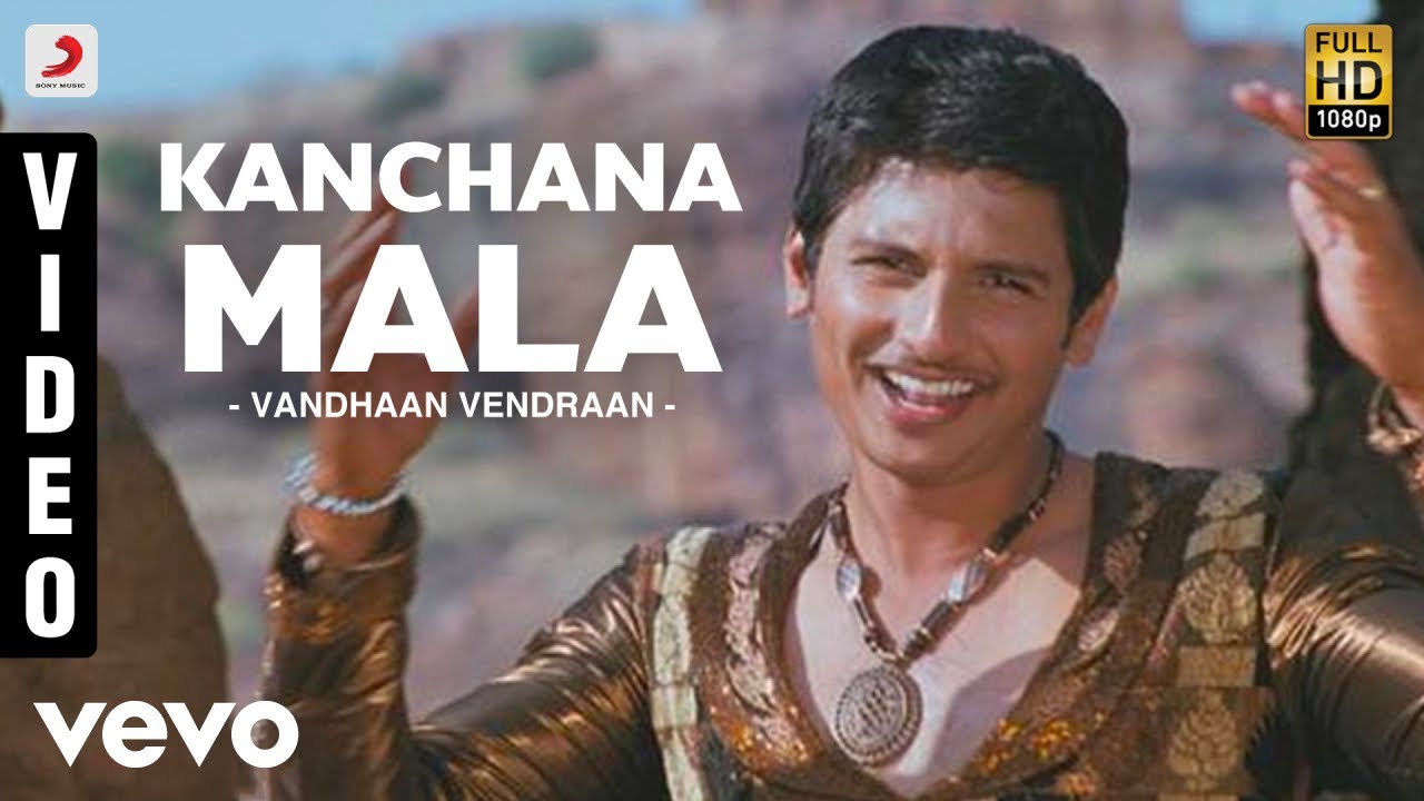 Kanchana Mala Song Lyrics | Vandhaan Vendraan | Karthik, Priya Himesh