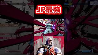 JP最強のF式リーサル