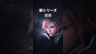 【LRFF13 #Shorts】新動画シリーズ、開幕