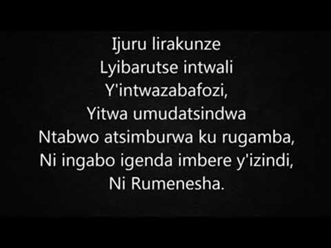 INDIRIMBO za Sipriyani Rugamba & Amasimbi n'Amakombe-lyrics (Karahanyuze playlist)