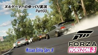 【FH3】『Forza Horizon 3』 ヌルゲーマーのゆっくり実況 Part03