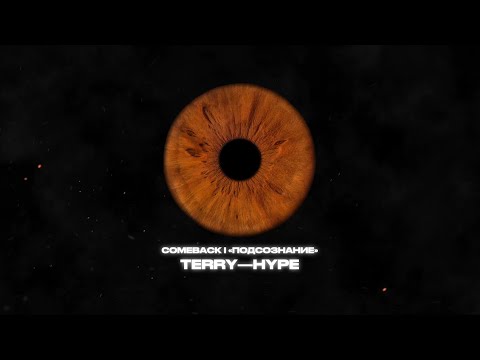 Video thumbnail for HYPE