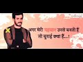 Mr Majnu Whatsapp Status Mr Majnu Love Whatsapp Status Dad Heart Touching Whatsapp Status
