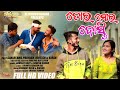 Tora Mora Dosti New Odia Dosti Video Sanjay Anil Prayash Music Video