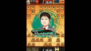 【将棋ウォーズ】村田システムの新エフェクト！