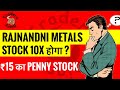 rajnandini metal share news | ₹15 का penny stock! छुपा हुआ brand ! | stock 10X होगा ?