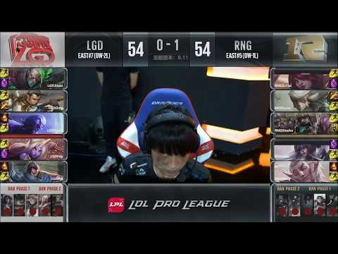 LGD (Yuuki Yasuo) VS RNG (Ming Rakan) Game 2 Highlights   2018 LPL Summer W2D1