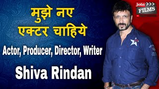 I will cast only New Actors - Are Your Ready? | Shiva Rindan Interview | #FilmyFunday | Joinfilms video