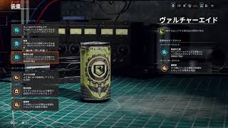 BO6(ゾンビ)新マップ、高ラウンド目指し