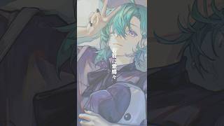 - 右肩の蝶