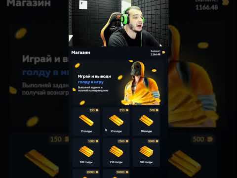 Skins Farm ПРОМОКОДЫ на голдувСТАНДОФФ 2 / Скин фарм промокоды намонеты в Standoff 2