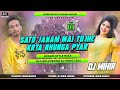 Old Bollywood Hit Song || Saaton Janam Me Tere Sath || DJ MIHIR SANTARI