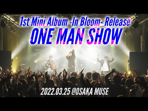 THE AGUL - In Bloom Release ONE MAN SHOW Digest [Live at OSAKA MUSE. 2022.03.25]