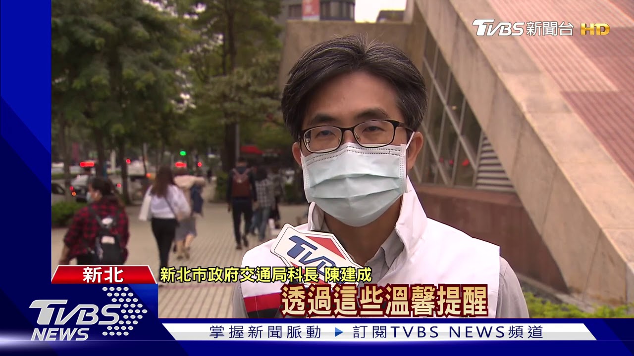 小綠人會說話 「大人們過馬路請別看手機」