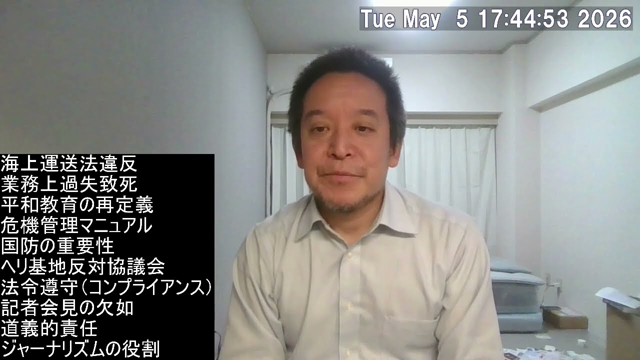 YouTubeサムネイル