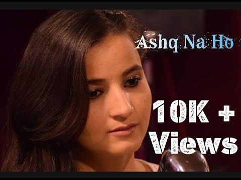 Neelam Chaudhary Ashq na ho