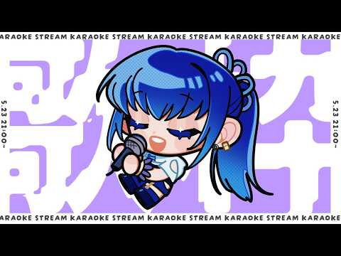 【歌枠】ライブ前日のロックシンガーによる大体60分歌枠【#小宵のうた】