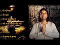 Mahashivratri Special ~ Jubin Nautiyal New Bhakti Songs 2023 |Mere Liye Toh Sabse Phle MereBholenath