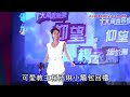 Rainie 驚現事業線好大乳