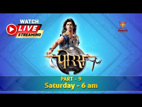 पोरस - माँ और मातृभूमि | Part - 9 | Porus - Maa Aur Maatrubhoomi | LIVE | Swastik Productions India