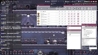 【OXYGEN】彼方のまったり遭難配信【その３】