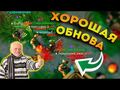 Кротовая нора дает теперь больше лута ! Как изменился Озерный замок  ? Frostborn: Action RPG