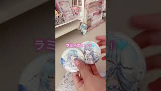 ホロライブのくじ引いて来たよ〜！