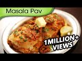 Masala Pav | Mumbai Street - Fast Food Recipe | Ruchi's Kitchen