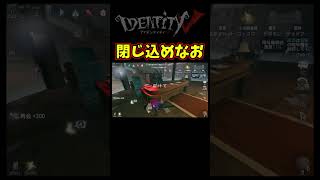 助けてなおさん！板管理して！！！【第五人格】【IdentityⅤ】