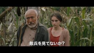 Trailer Preview Image