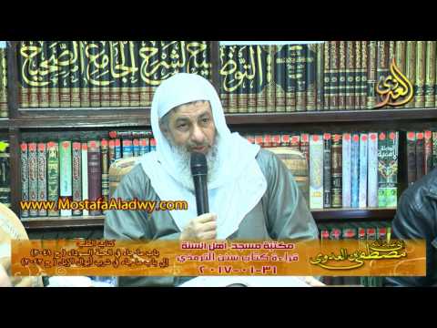  الترمذي   أبواب الطب 31 01 2017 