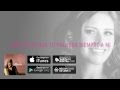 Tu Palabra - Marcela Gandara [Audio Oficial]