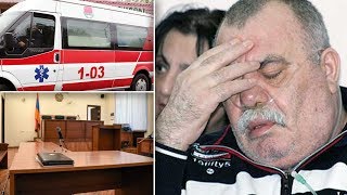 Էպիկենտրոն 26.11.2019