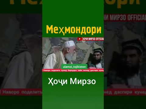 Хонаи Паёмбари Худо мехмон омад хеч чиз надошт😥Гуш кун гиря мекуни 😥