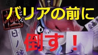 妖怪ウォッチバスターズ 月兎組 モモタローハンター２ キンタロニャン編 أغاني Mp3 مجانا